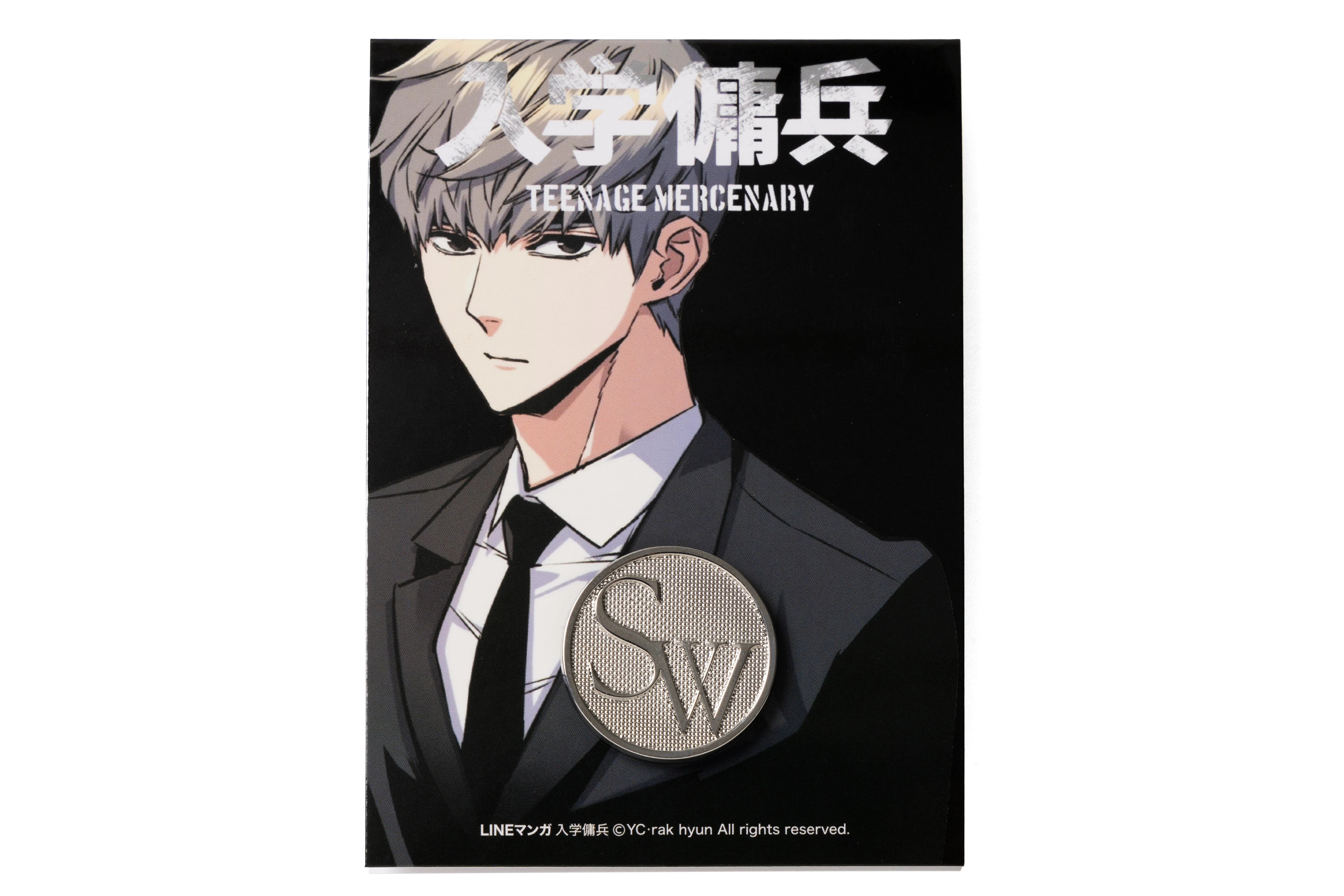 Teenage Mercenary Bundle